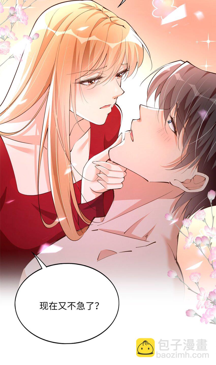 169 春光苦短-第172话
