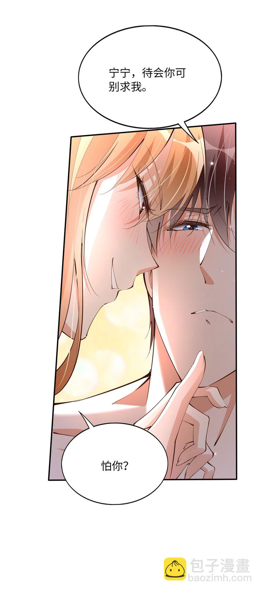 169 春光苦短-第172话