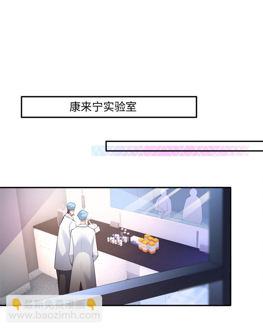 169 春光苦短-第172话