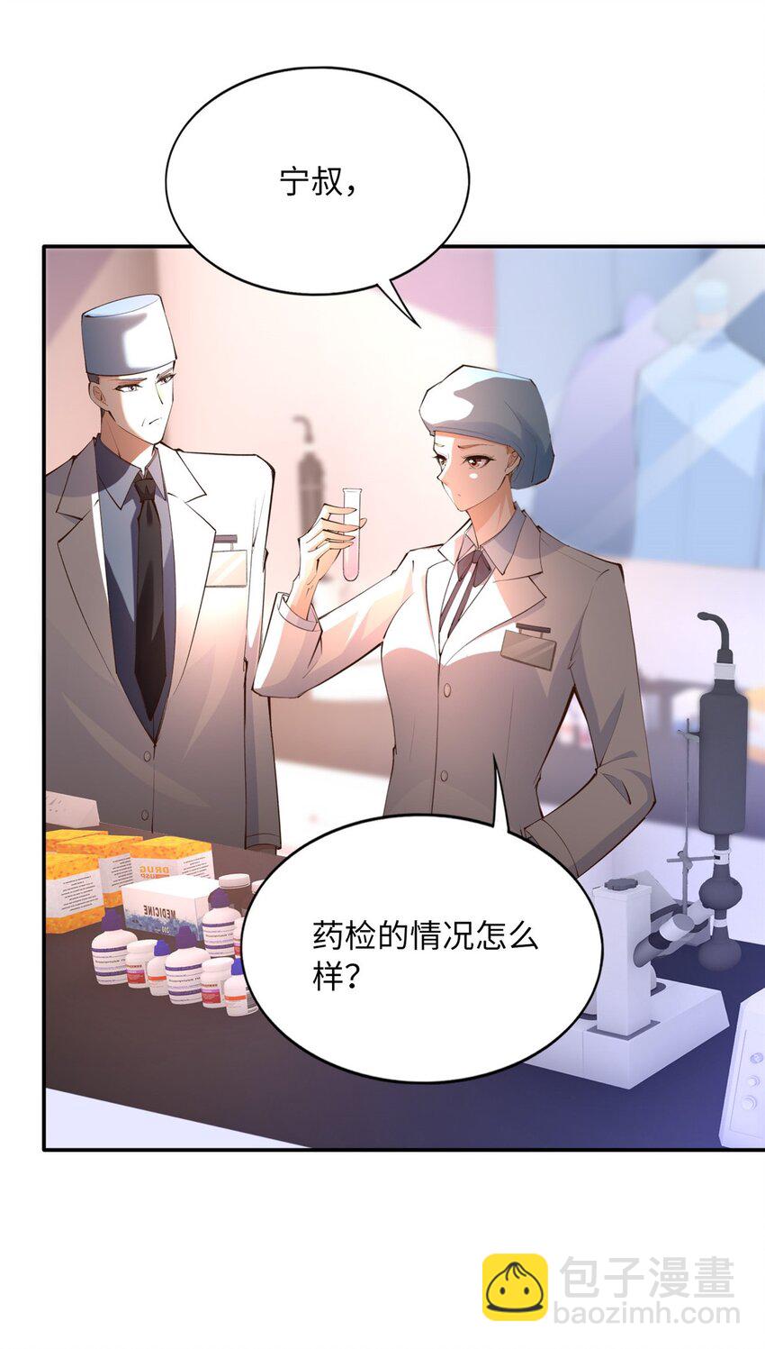 169 春光苦短-第172话