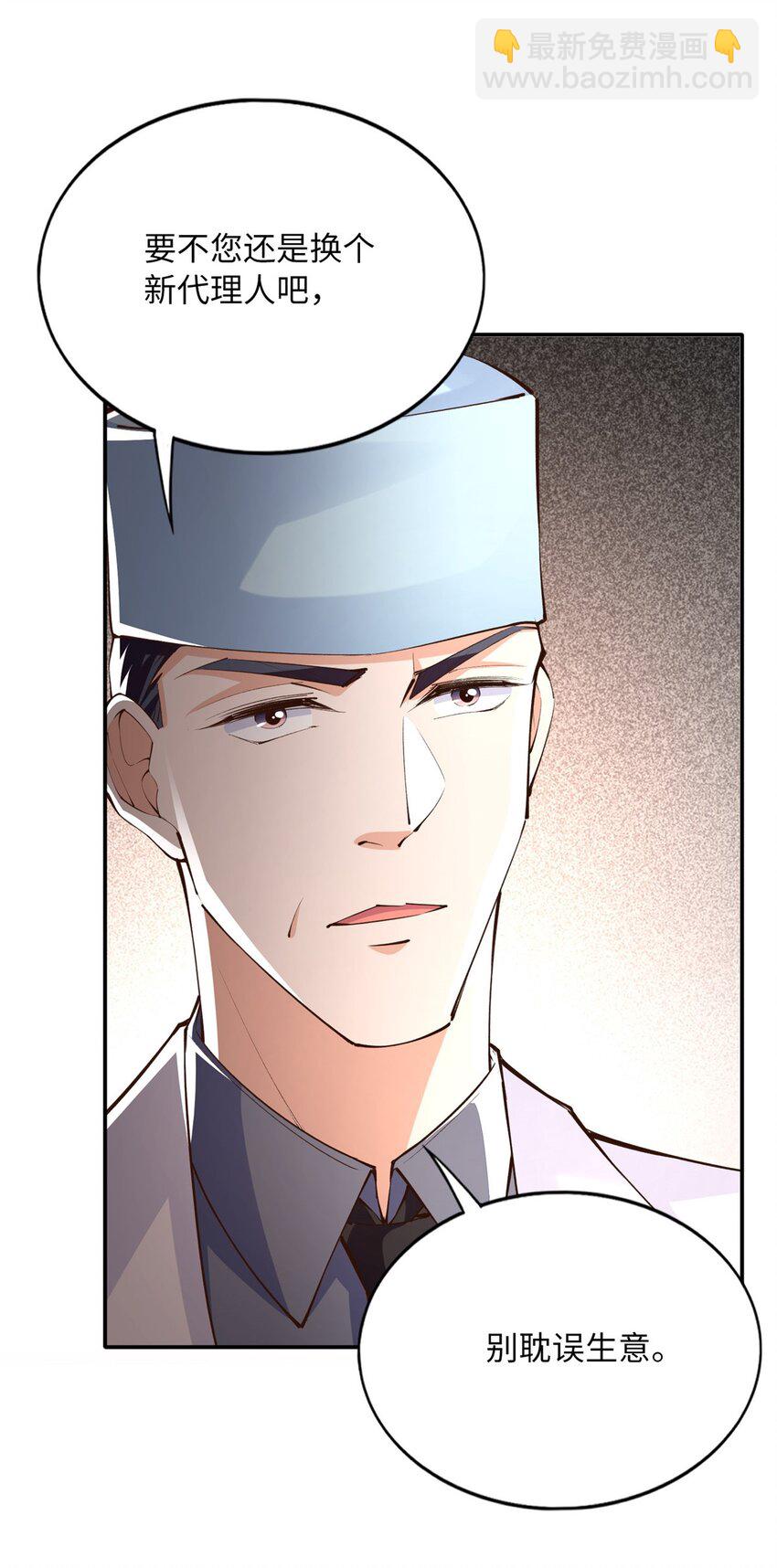 169 春光苦短-第172话