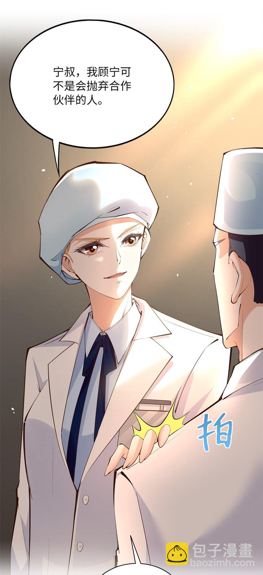 169 春光苦短-第172话