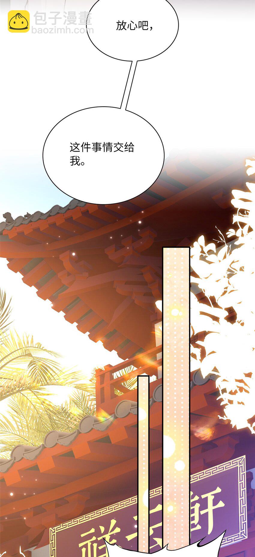 169 春光苦短-第172话