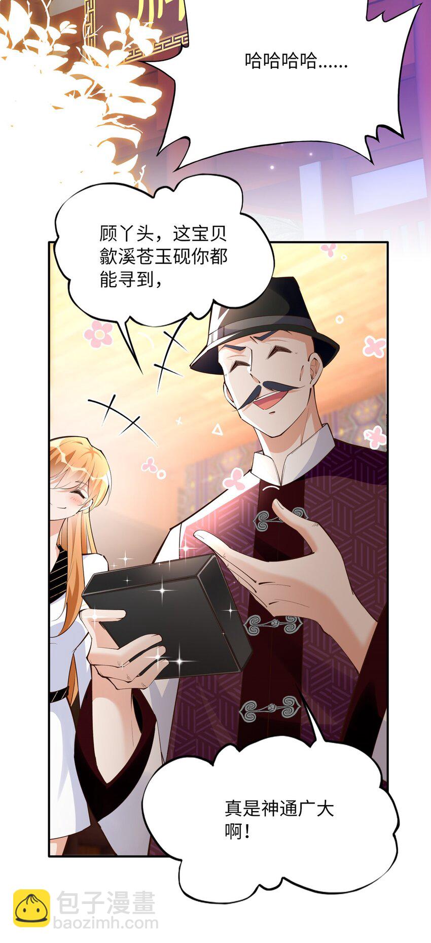 169 春光苦短-第172话