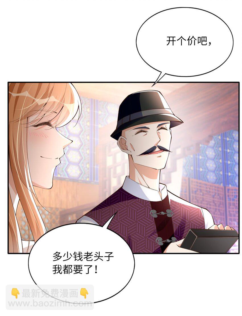 169 春光苦短-第172话