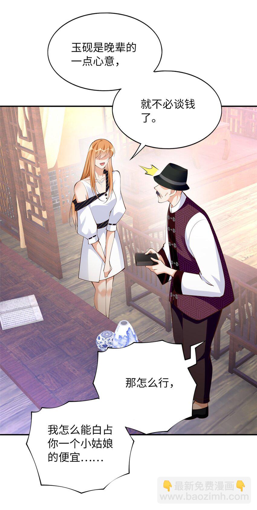 169 春光苦短-第172话