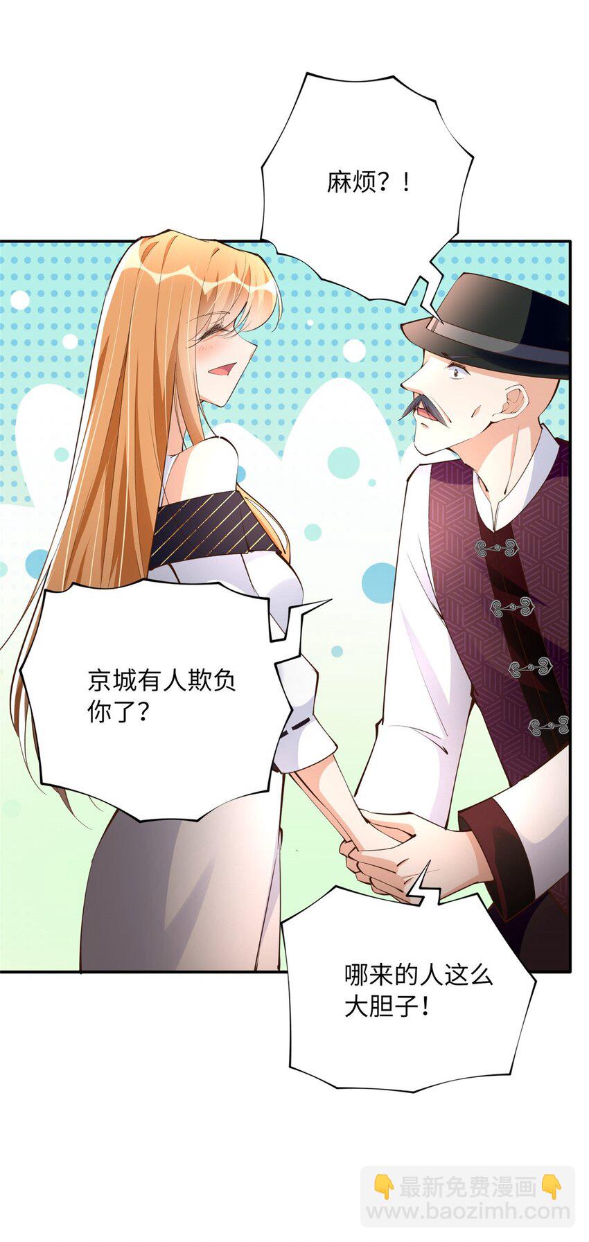 169 春光苦短-第172话