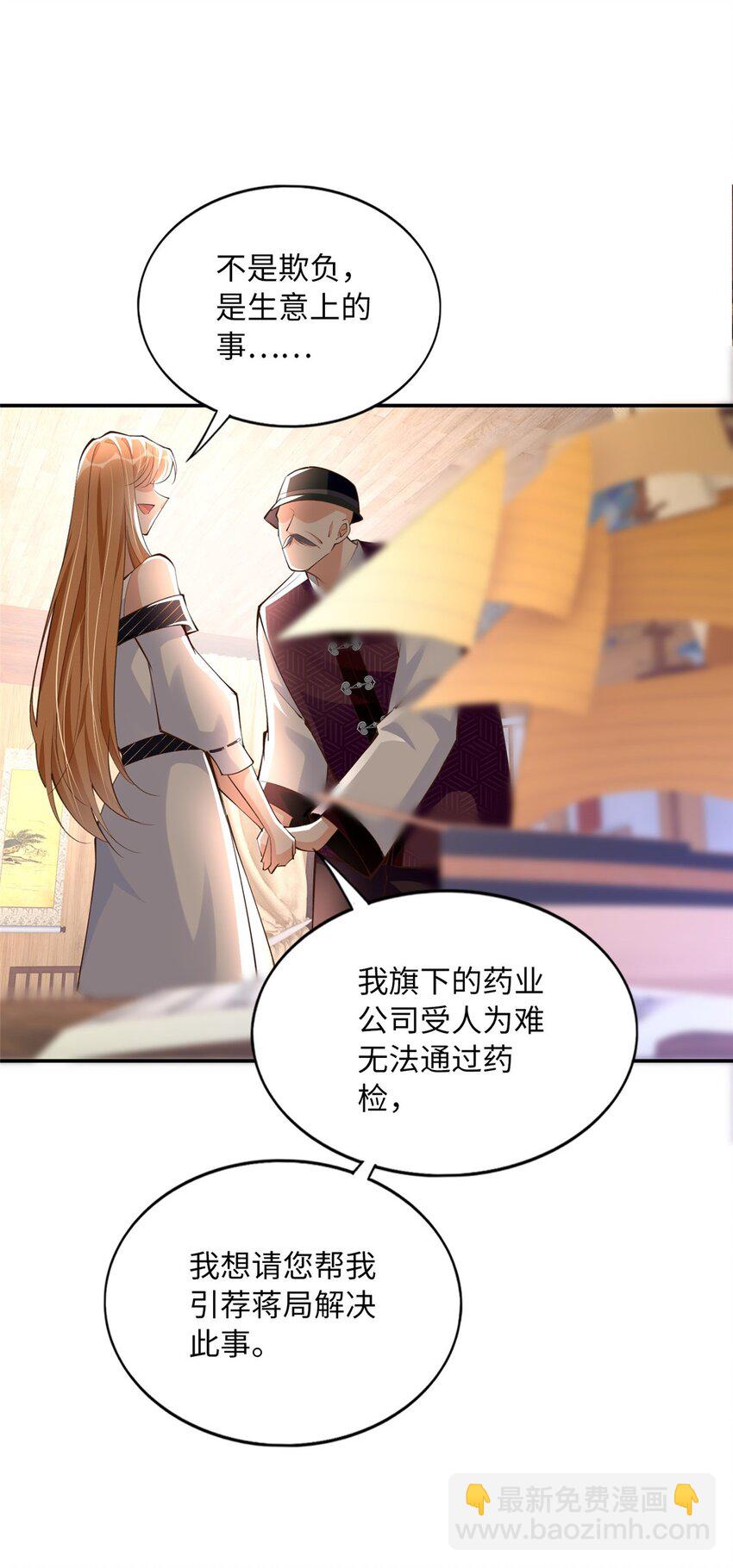 169 春光苦短-第172话