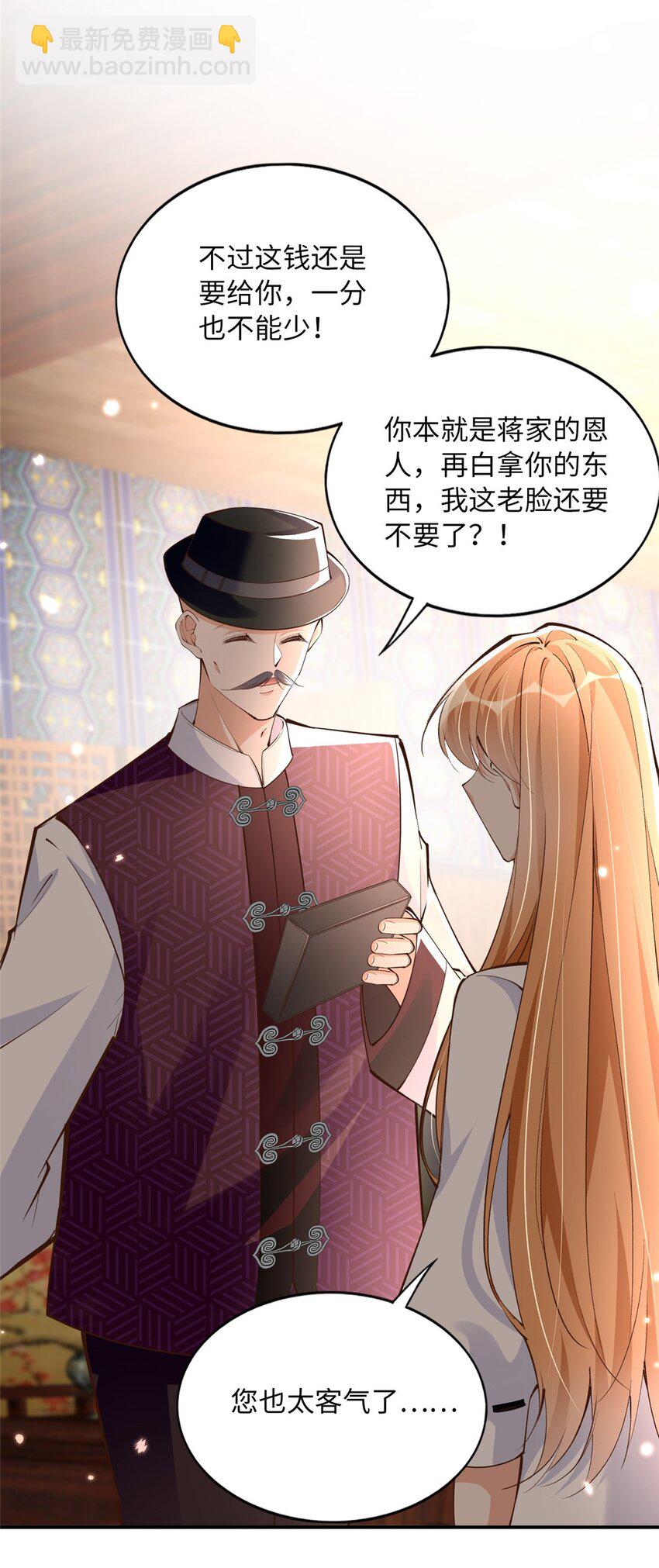 169 春光苦短-第172话