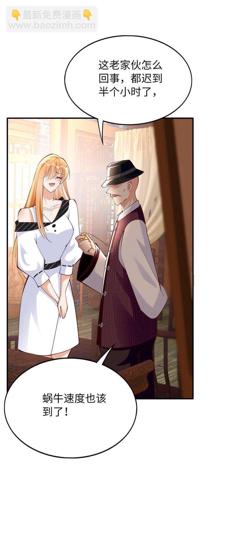 169 春光苦短-第172话