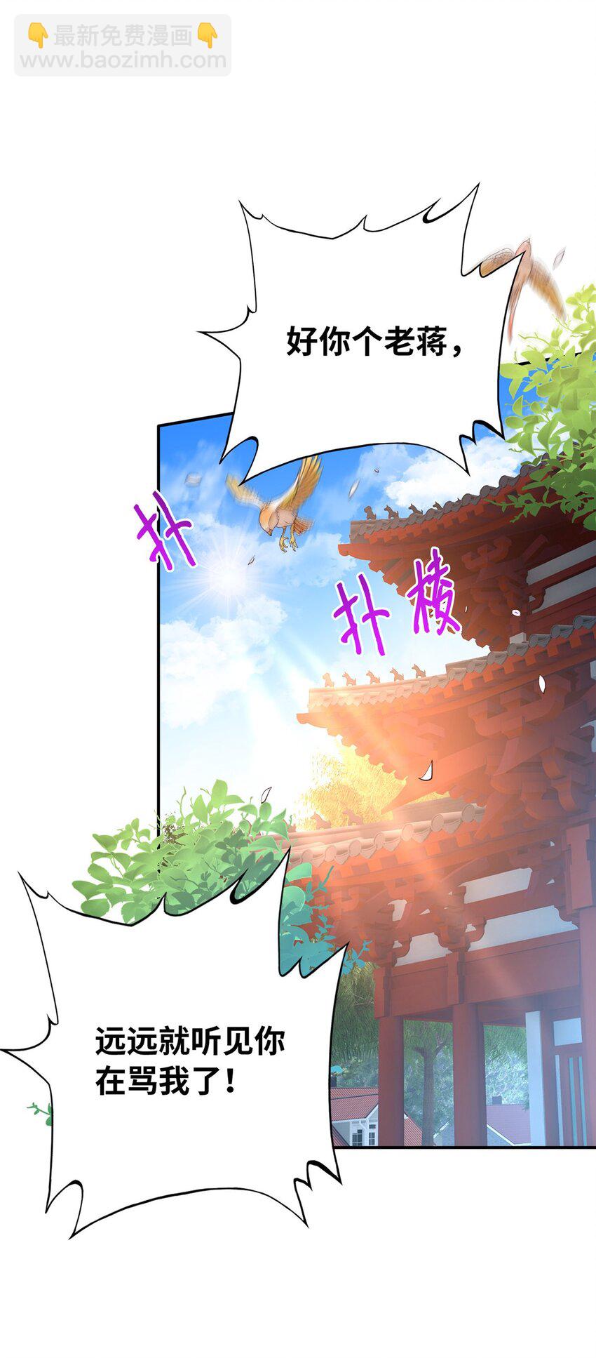 169 春光苦短-第172话