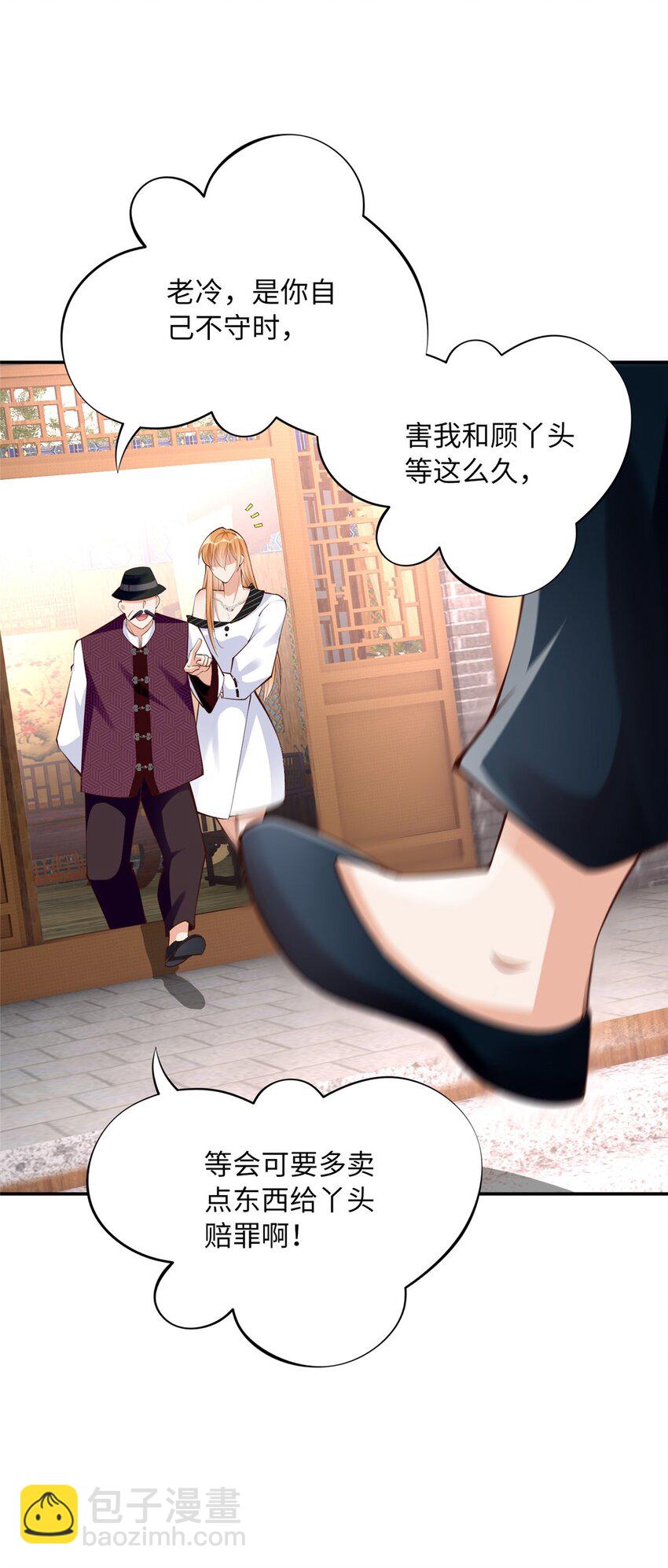169 春光苦短-第172话