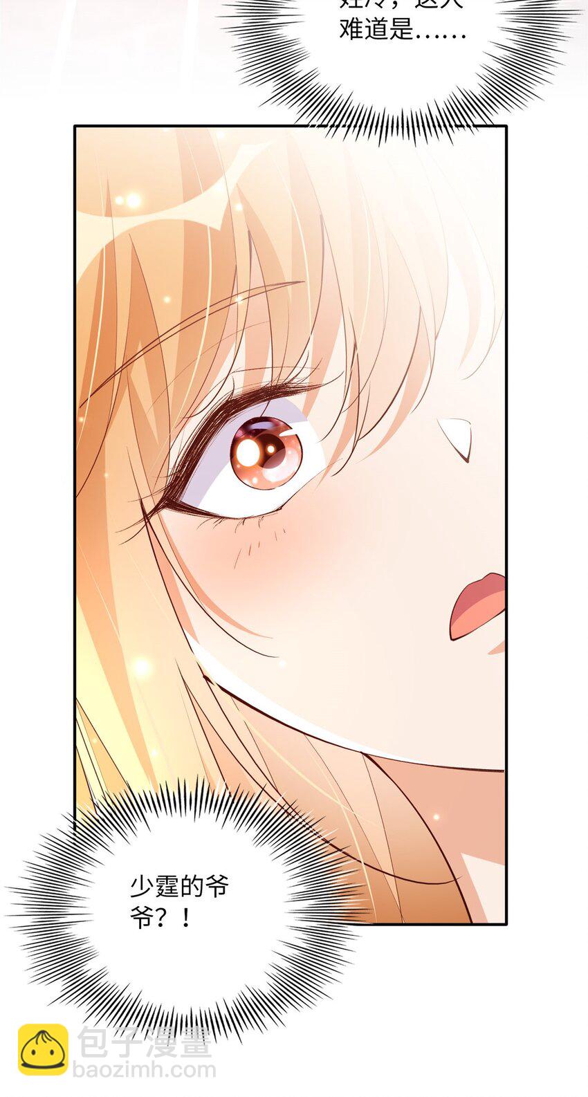 169 春光苦短-第172话