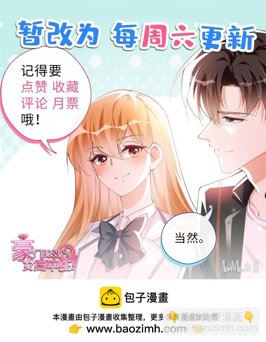 169 春光苦短-第172话
