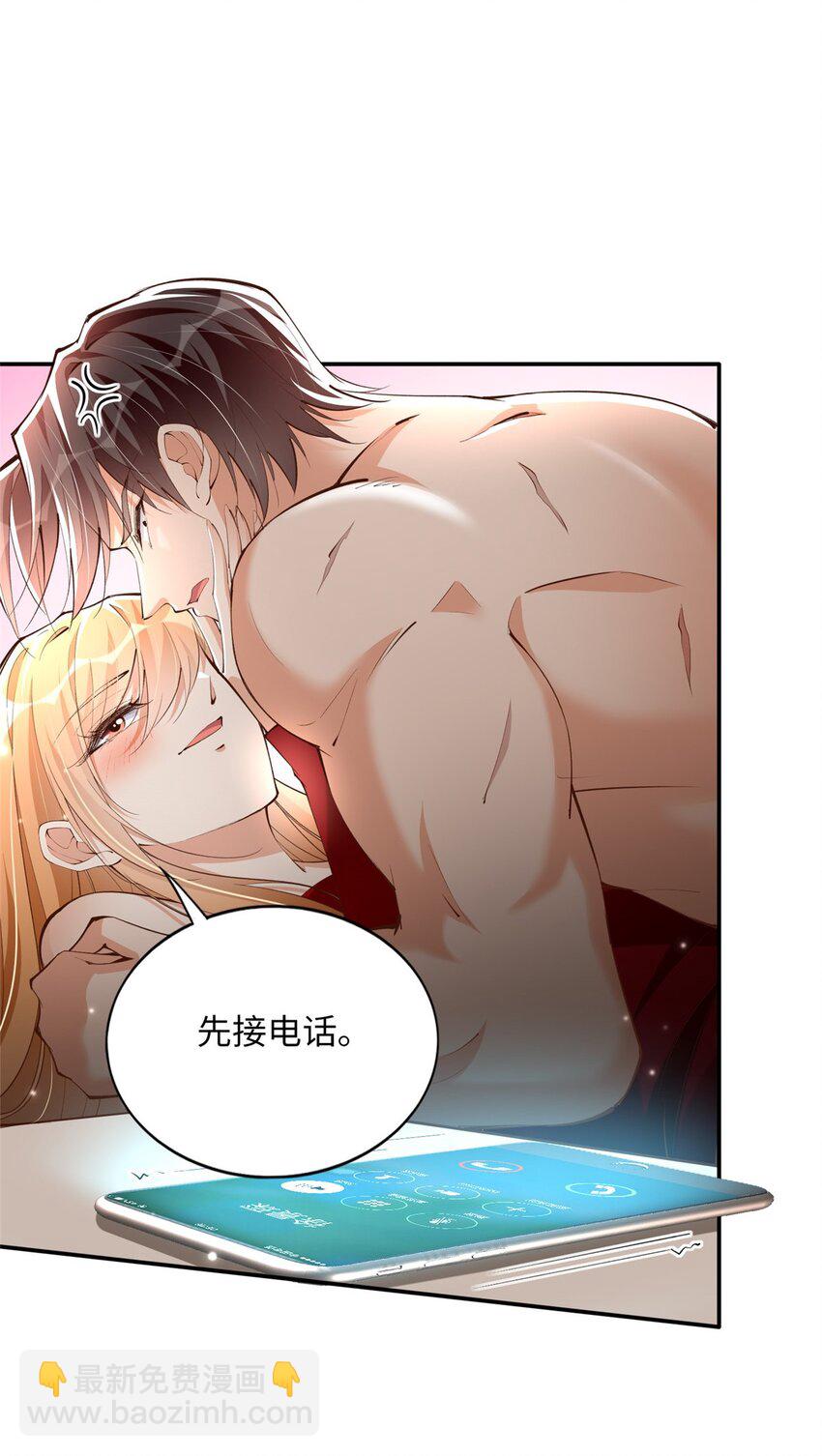 169 春光苦短-第172话