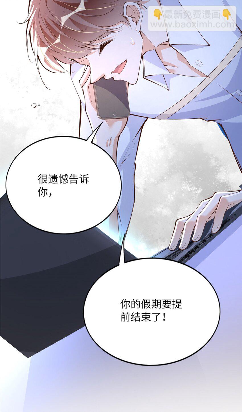 169 春光苦短-第172话
