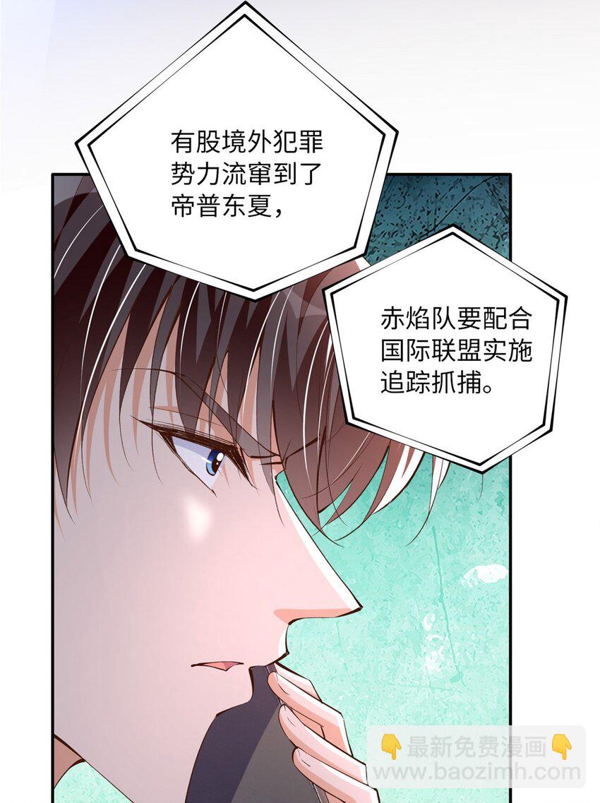 169 春光苦短-第172话