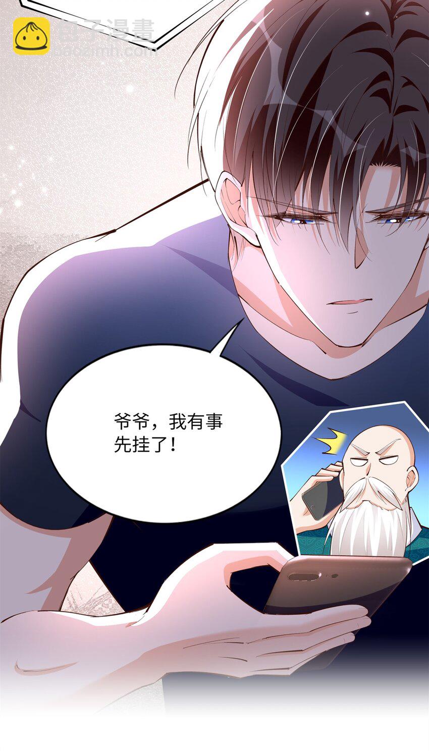 171 宁宁喜欢的我都要有！-第174话