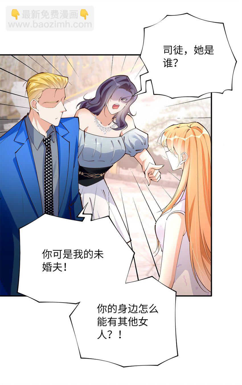 171 宁宁喜欢的我都要有！-第174话