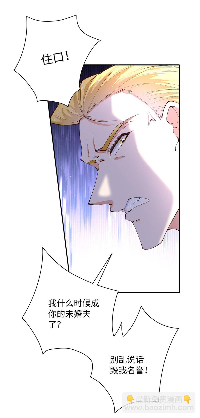 171 宁宁喜欢的我都要有！-第174话