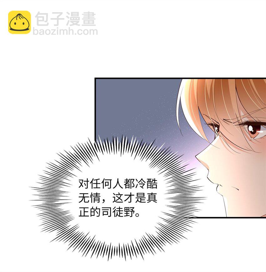 171 宁宁喜欢的我都要有！-第174话