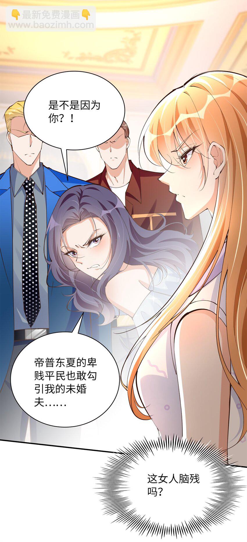 171 宁宁喜欢的我都要有！-第174话