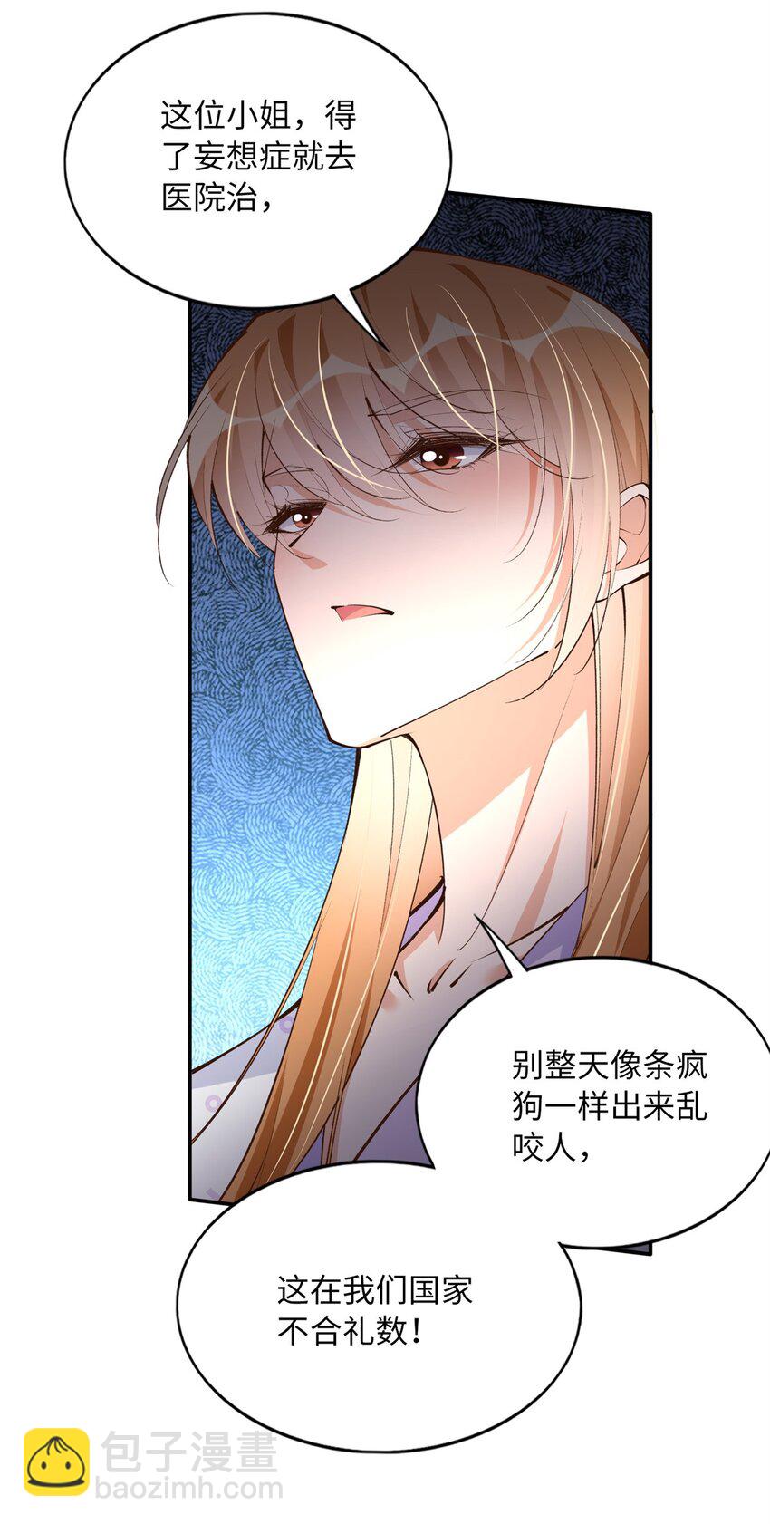 171 宁宁喜欢的我都要有！-第174话