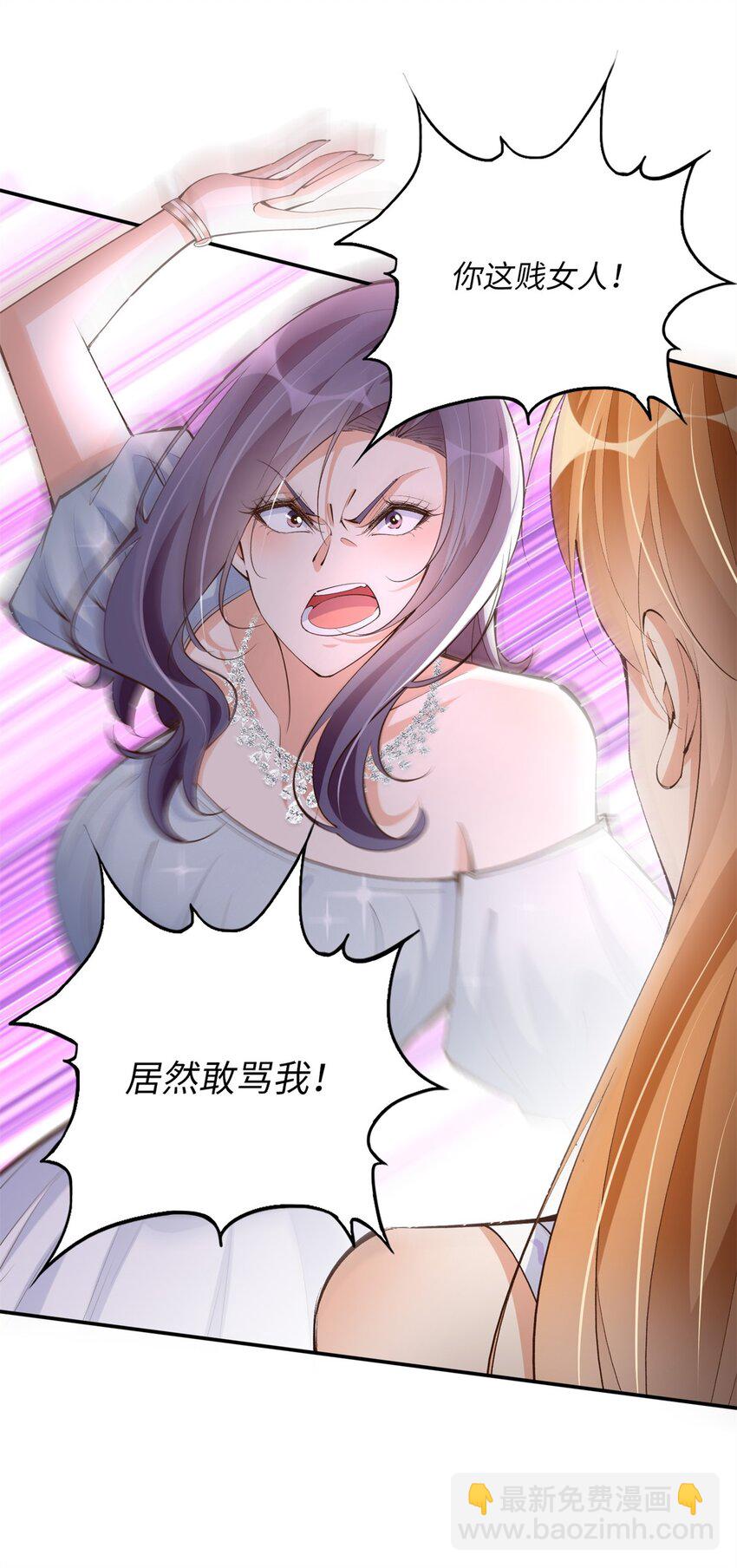 171 宁宁喜欢的我都要有！-第174话
