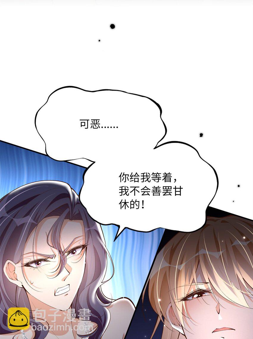 171 宁宁喜欢的我都要有！-第174话