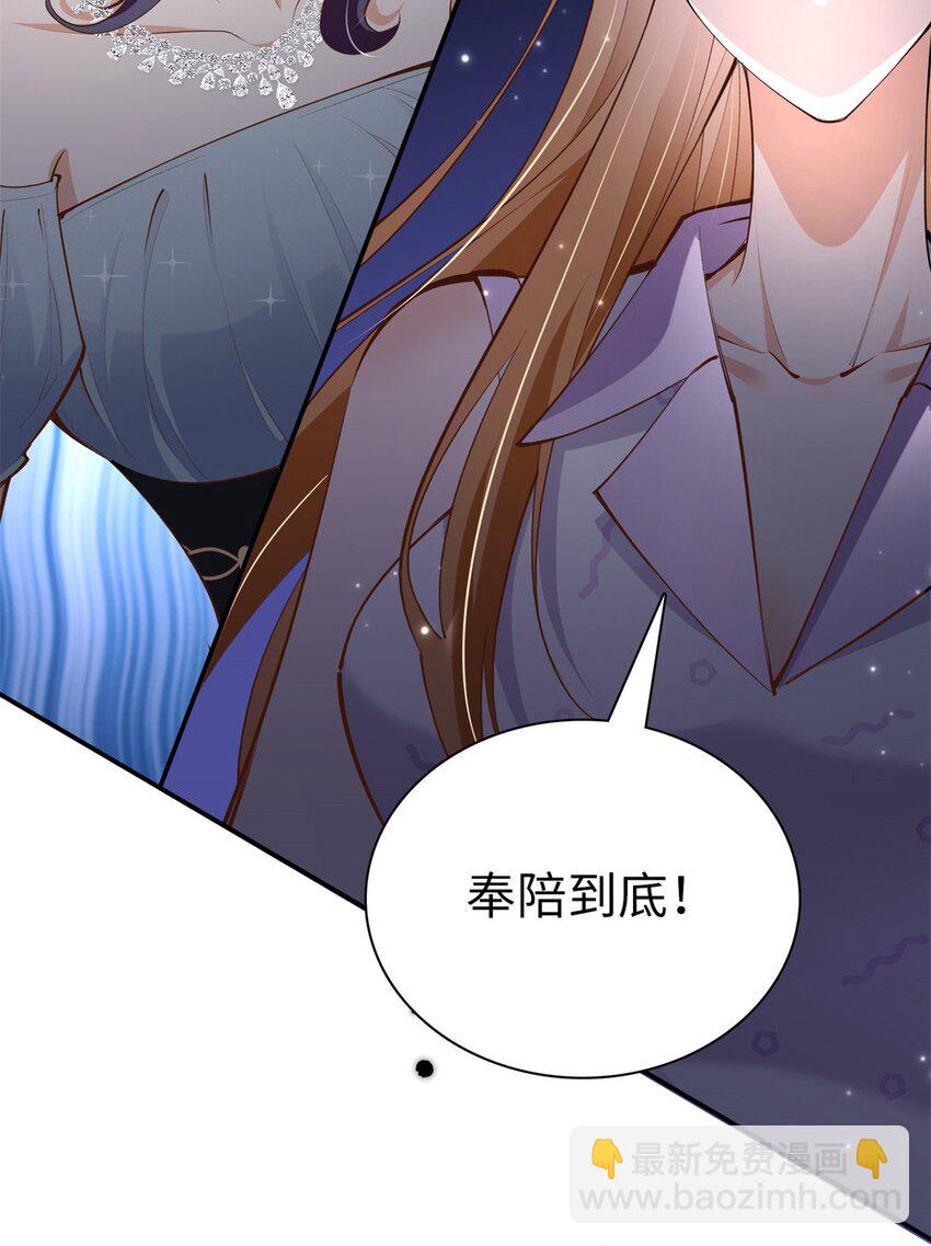171 宁宁喜欢的我都要有！-第174话