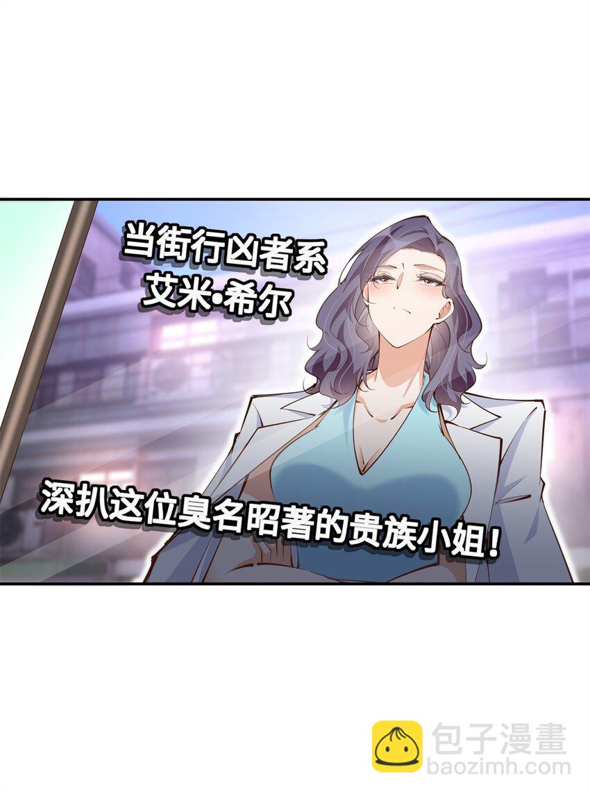 173 热搜女神顾宁！-第176话