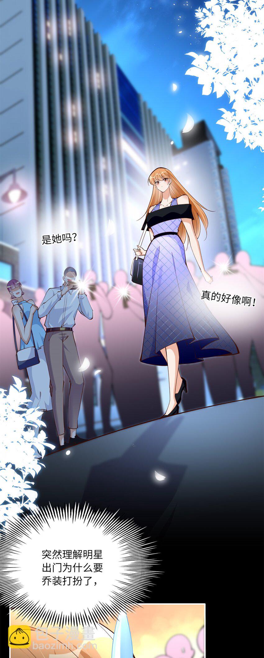 173 热搜女神顾宁！-第176话