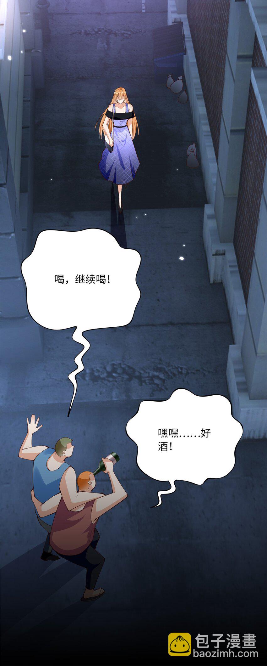 173 热搜女神顾宁！-第176话