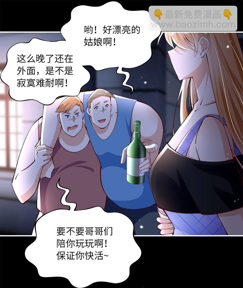 173 热搜女神顾宁！-第176话