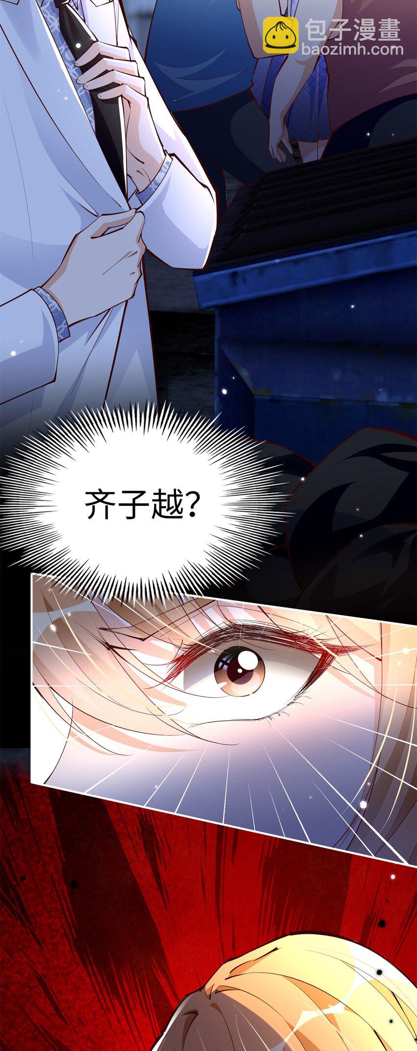 173 热搜女神顾宁！-第176话
