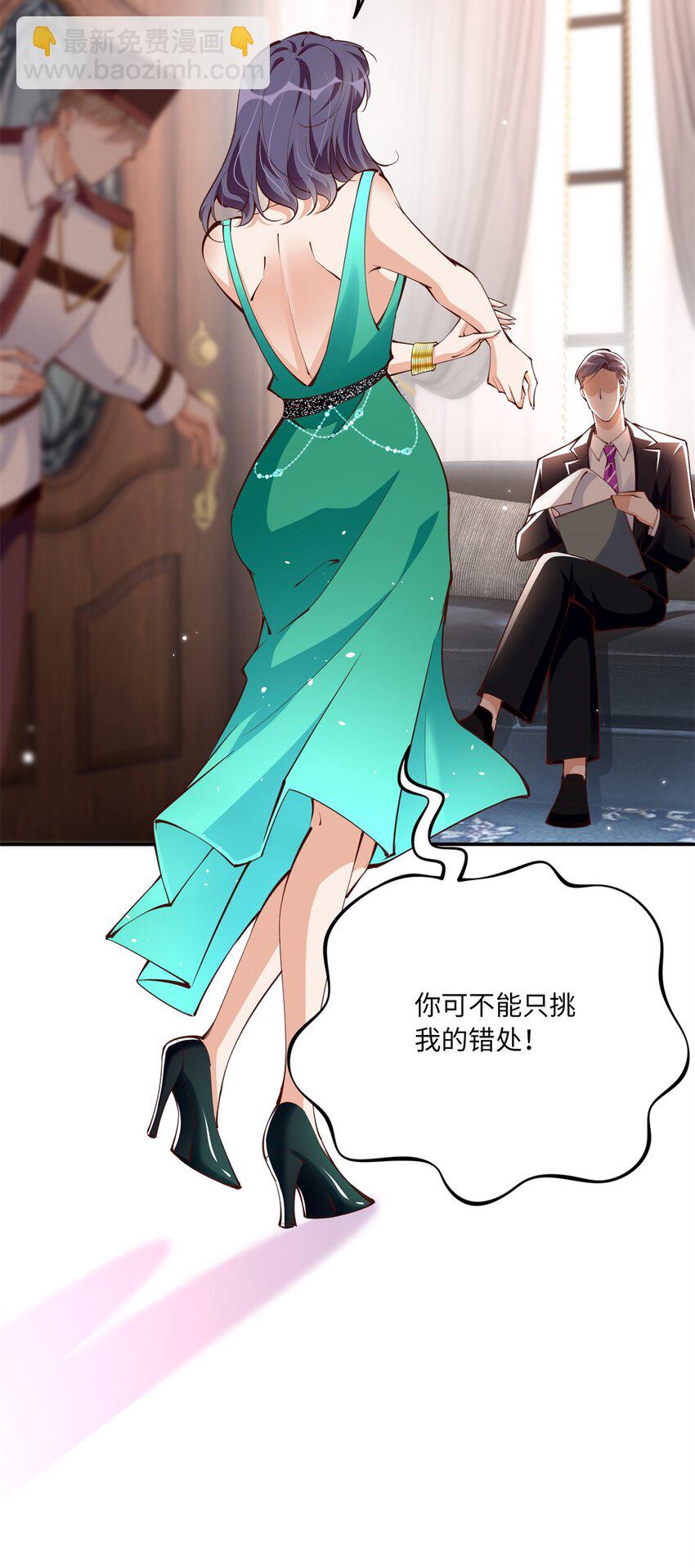 173 热搜女神顾宁！-第176话