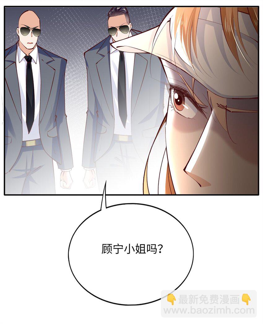 175 你就是这样道歉的？-第178话