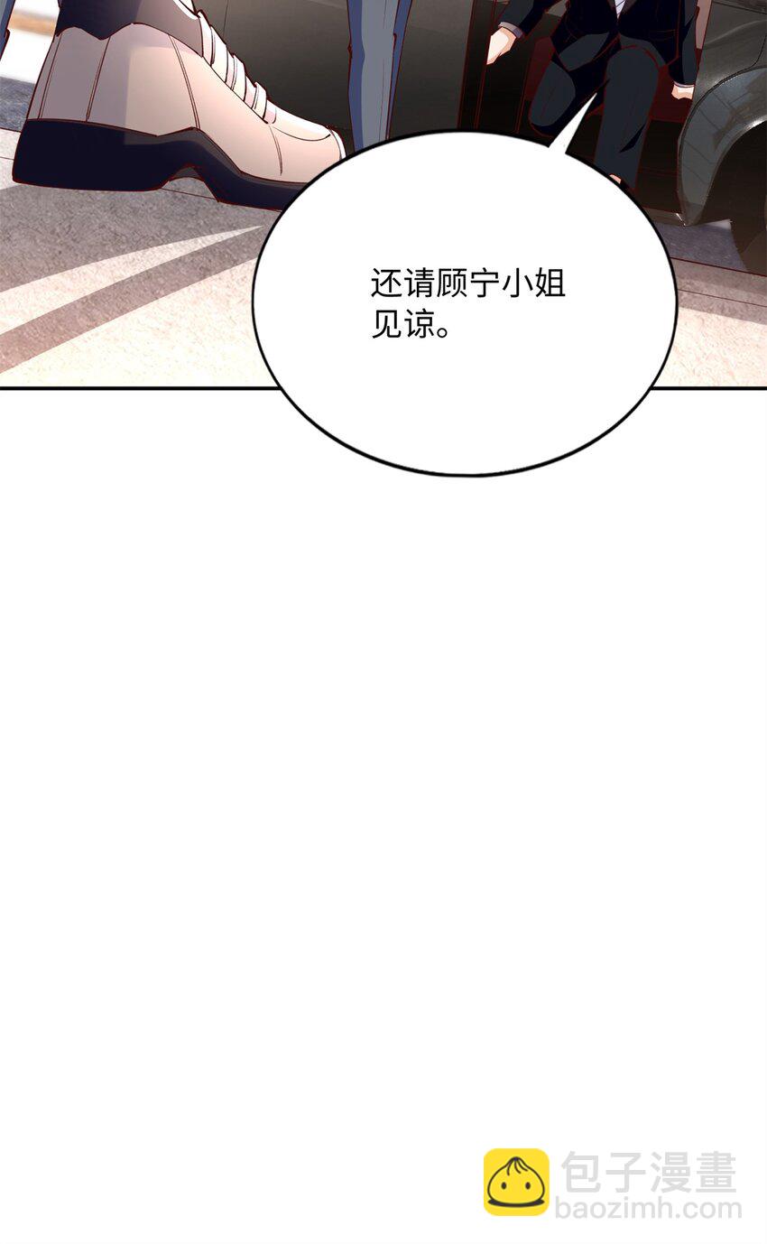 175 你就是这样道歉的？-第178话