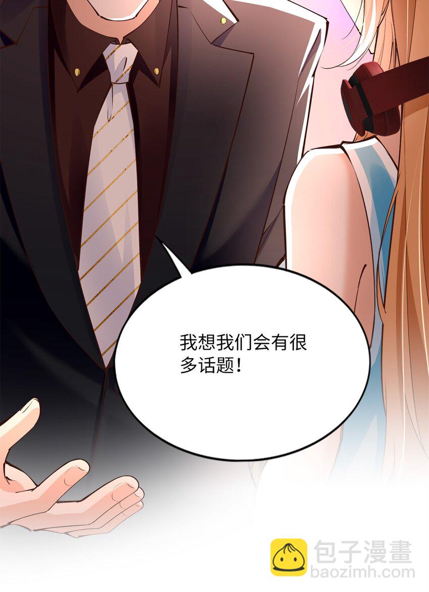 175 你就是这样道歉的？-第178话