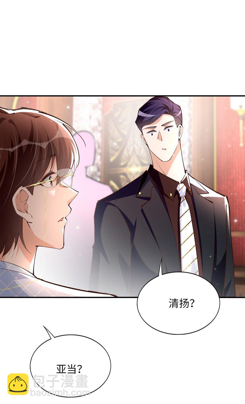 175 你就是这样道歉的？-第178话