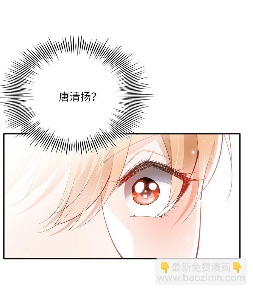 175 你就是这样道歉的？-第178话