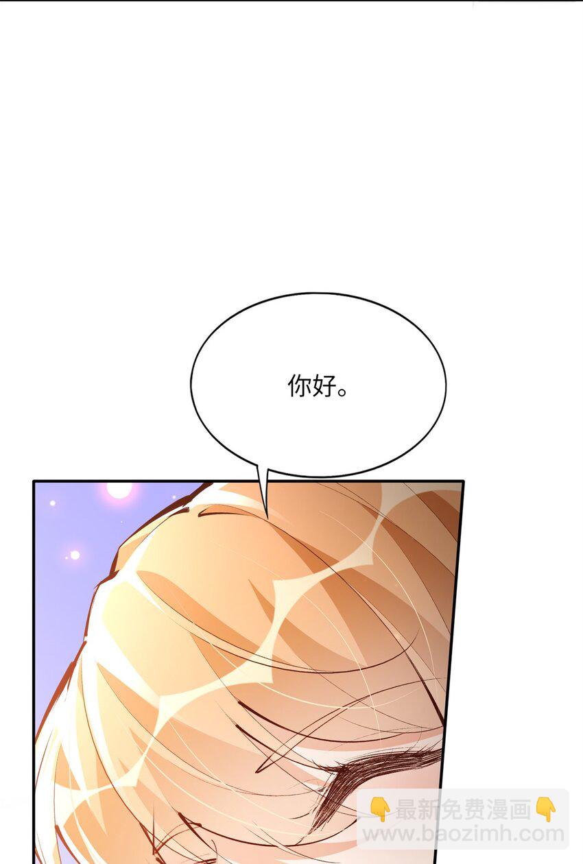 175 你就是这样道歉的？-第178话
