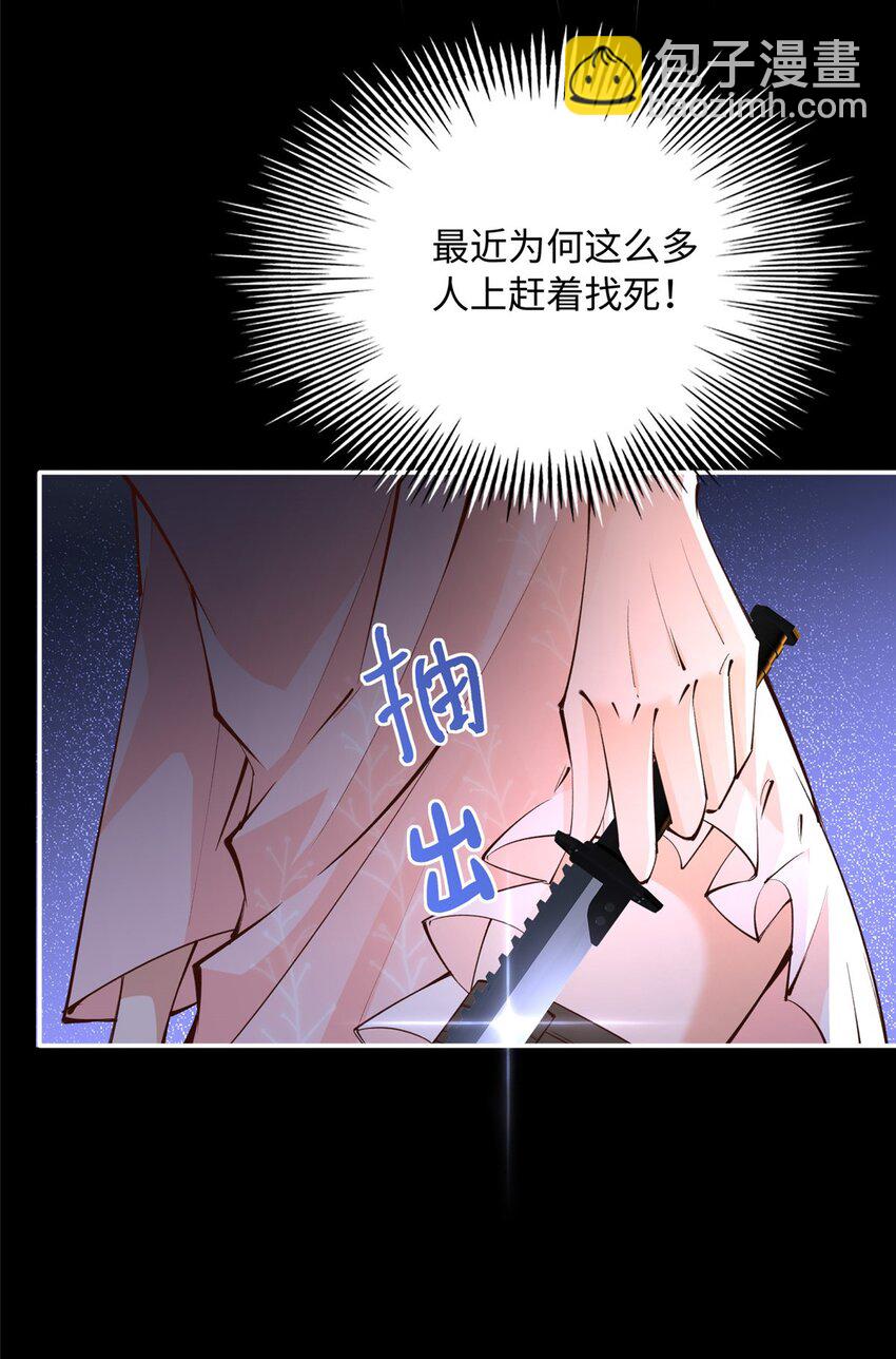 177 我们去见家长！-第180话