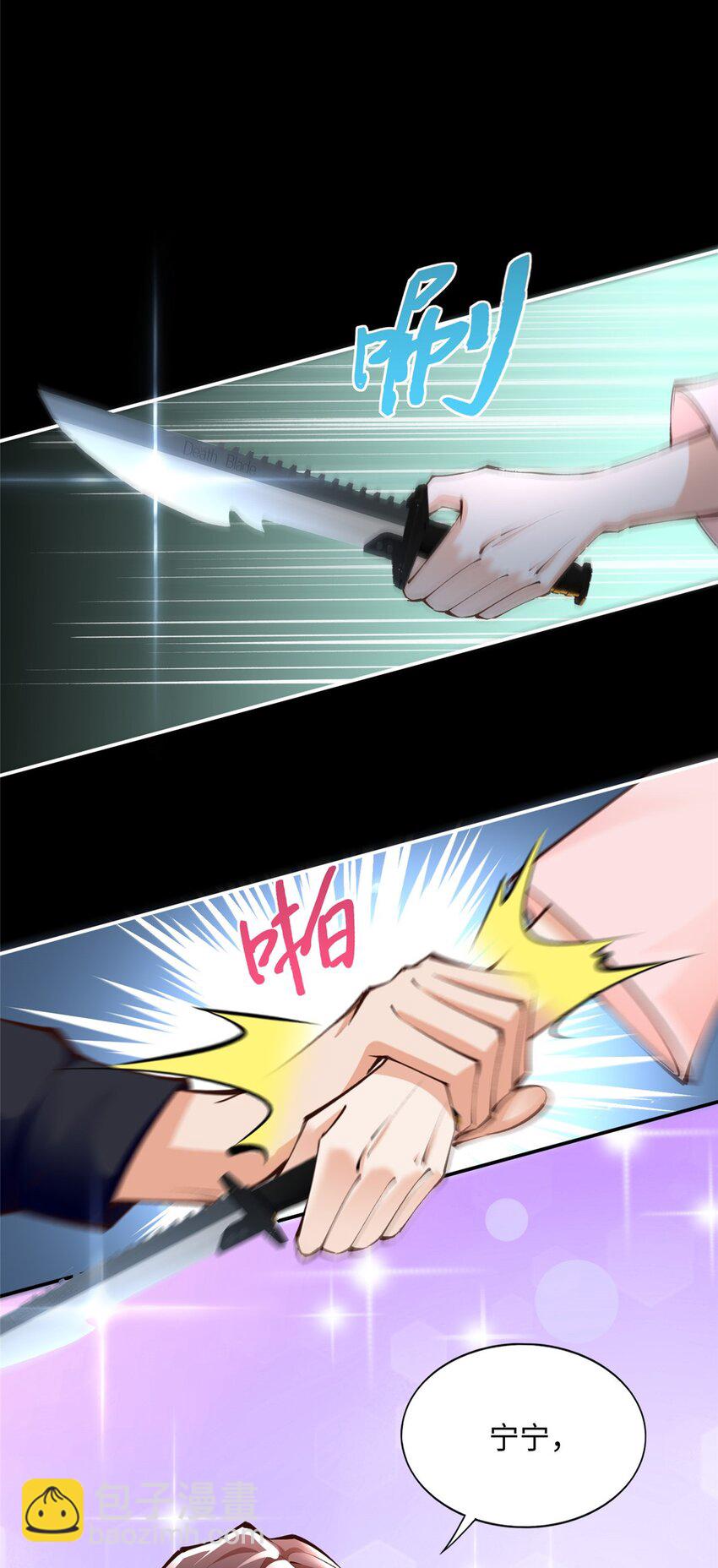 177 我们去见家长！-第180话