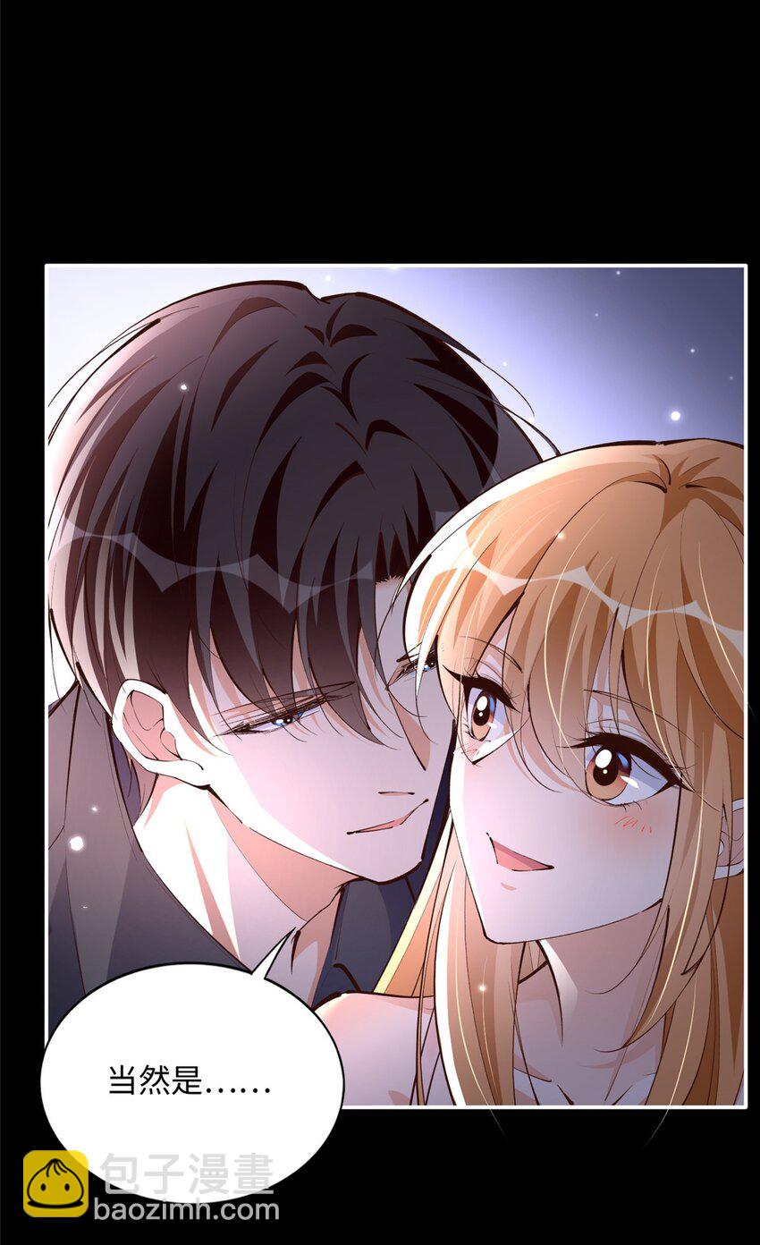 177 我们去见家长！-第180话