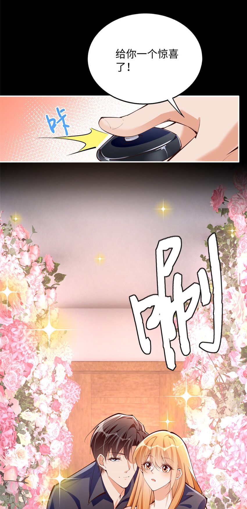177 我们去见家长！-第180话
