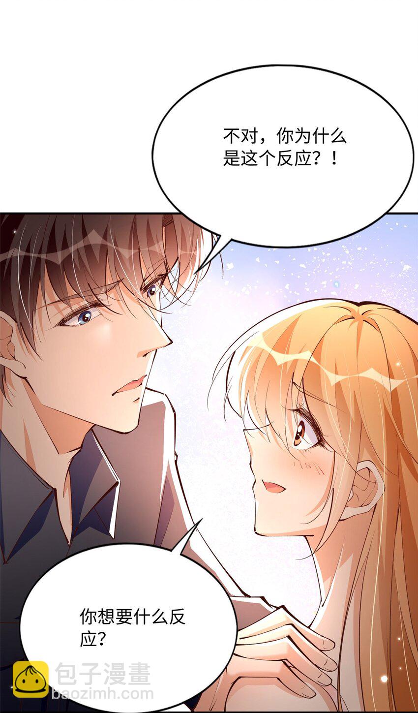 177 我们去见家长！-第180话