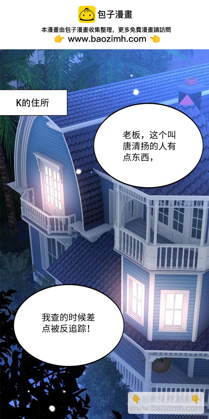 177 我们去见家长！-第180话