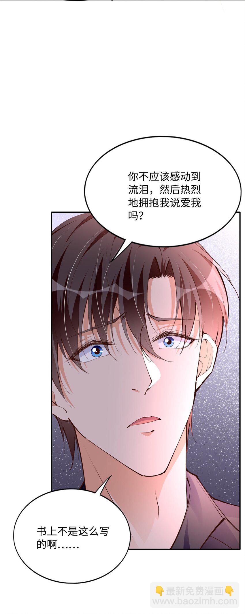 177 我们去见家长！-第180话