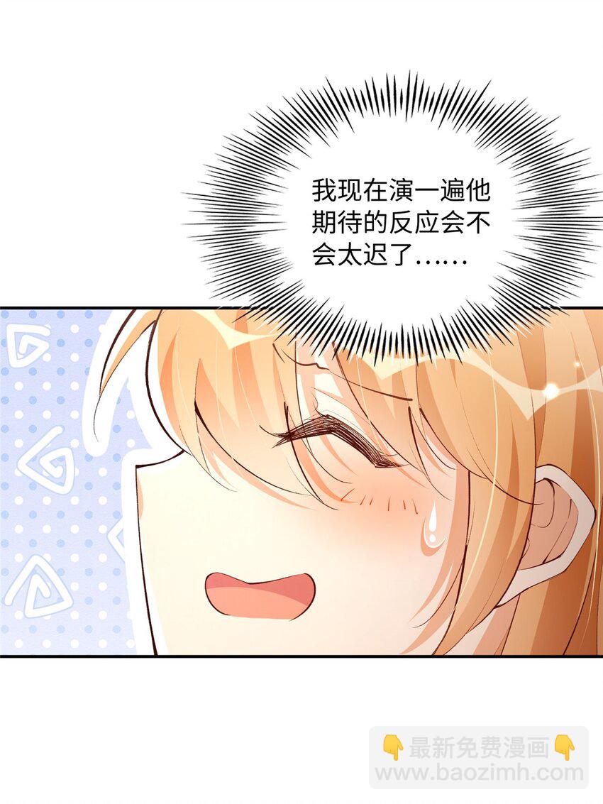 177 我们去见家长！-第180话